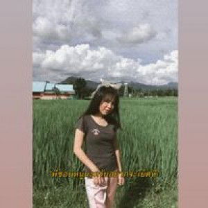 อา ซ้อ. profile icon