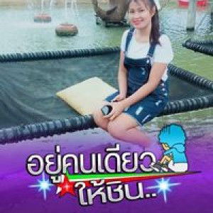 Sirirat Nakboon profile icon