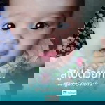 Mu'mina Mas profile icon