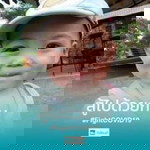 นิศรา จันทร์ชุม profile icon