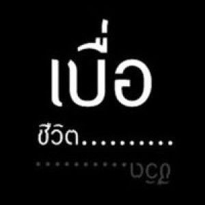 PlumPrem Wichaidit profile icon