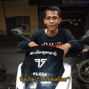 เท่ หรอ profile icon