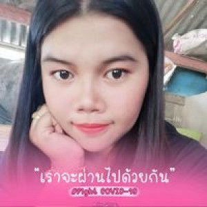 บ่เป็นหยั่ง กูเข้าใจ profile icon