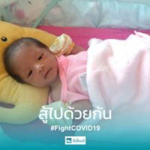 กาญจนรัตน์ บัวมาก profile icon