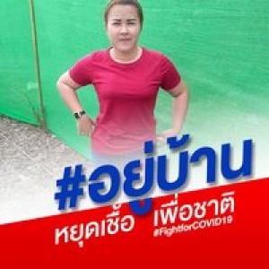 อาซ้อ เพิ่ลน้อยแต่ร้อยเปอร์เซ็น profile icon