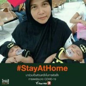 ไมเคิล บีเนล มานูเอล profile icon