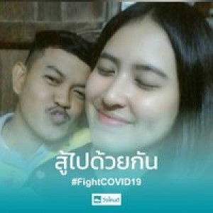 ณัฐสุดา ธรรมเภรี profile icon