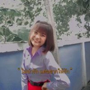 พรธี รา profile icon