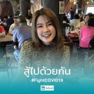 Outhairat Watsirikorn profile icon