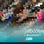 Outhairat Watsirikorn profile icon