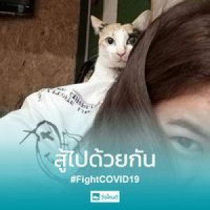 Yata Lunrasri profile icon