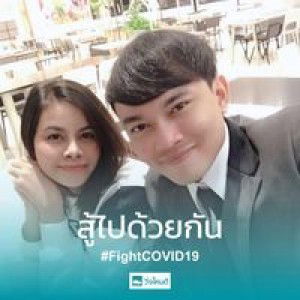 Wannisa Chantha profile icon