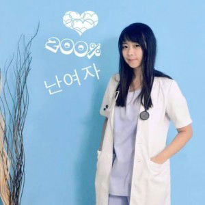 drg.Trezna Zu (nana) profile icon