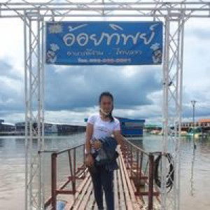 มะ อาย profile icon