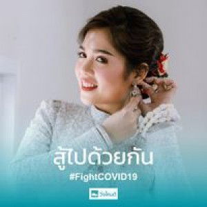 Zhibo Kamolwipa profile icon