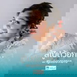 Zhibo Kamolwipa profile icon