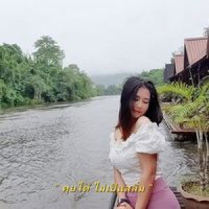 I'Wan Wassana Motnok profile icon