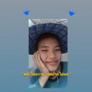 Chompoo Inkaoyoy profile icon