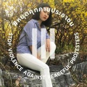 Kanitta Thipmanee profile icon