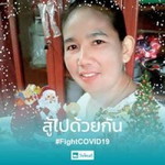 ฉลวย อ่วมสุข profile icon