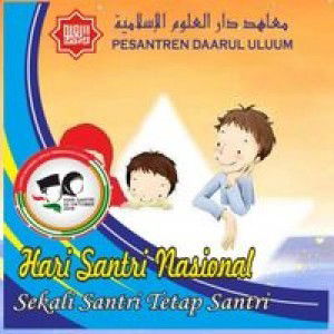 Siti Robiah Adawiyah profile icon