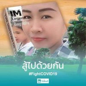 Janya Tibmonta profile icon