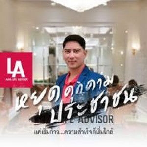 Phanukul Bunnag profile icon