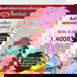 Sudruthai Khunlam profile icon