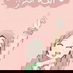 Fitri Naufal profile icon
