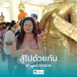 Khemphone Thoulaphanh profile icon