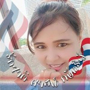 มินน้องนัส การทรัพย์ profile icon