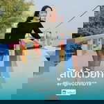 Nu Aor Pailin profile icon