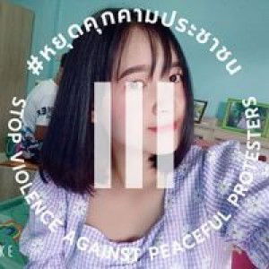 Nong So Soraya profile icon