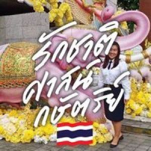 Mam Sirijan profile icon