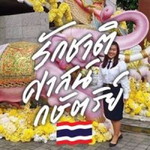 Mam Sirijan profile icon