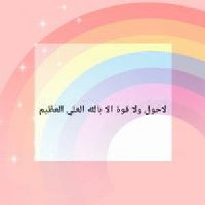 Ajeng Ayunda Hanifah profile icon