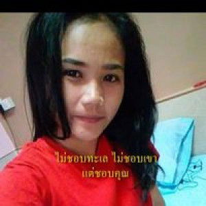 อาภาภรณ์ เเซ่ซั่ว profile icon