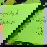 Onanong Khongsotsap profile icon