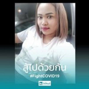 Ooranut Nukham profile icon