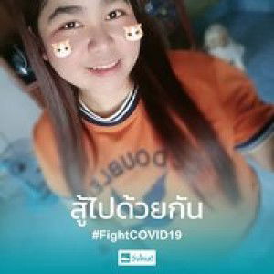 Areeya Saengrawee Z'Oum profile icon