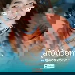 Areeya Saengrawee Z'Oum profile icon