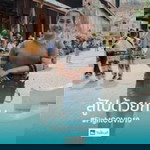 Naruemon Thongsong profile icon