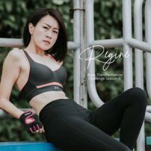 Regine Yeo profile icon