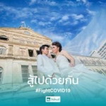 น้ำหวาน ลิ้ม อ้าย ฮั้ว profile icon