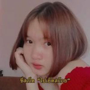 ชลธิชา ฉลาดจิตร profile icon