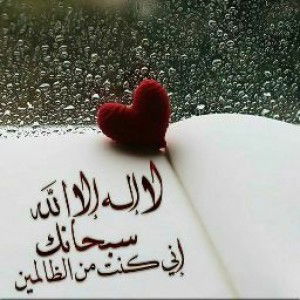 Vovie bintu Ahmad profile icon