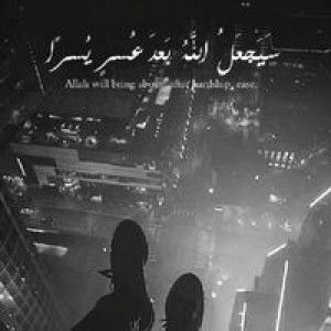 Aisyah Abdillah profile icon