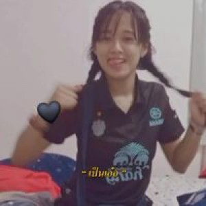 แพร' บรึ้ย profile icon