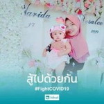 นูรีซัน น้องฮุซนา profile icon