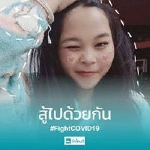 แอม มี่ profile icon